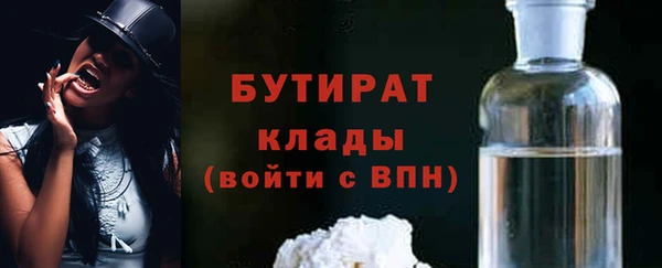 амф Бронницы