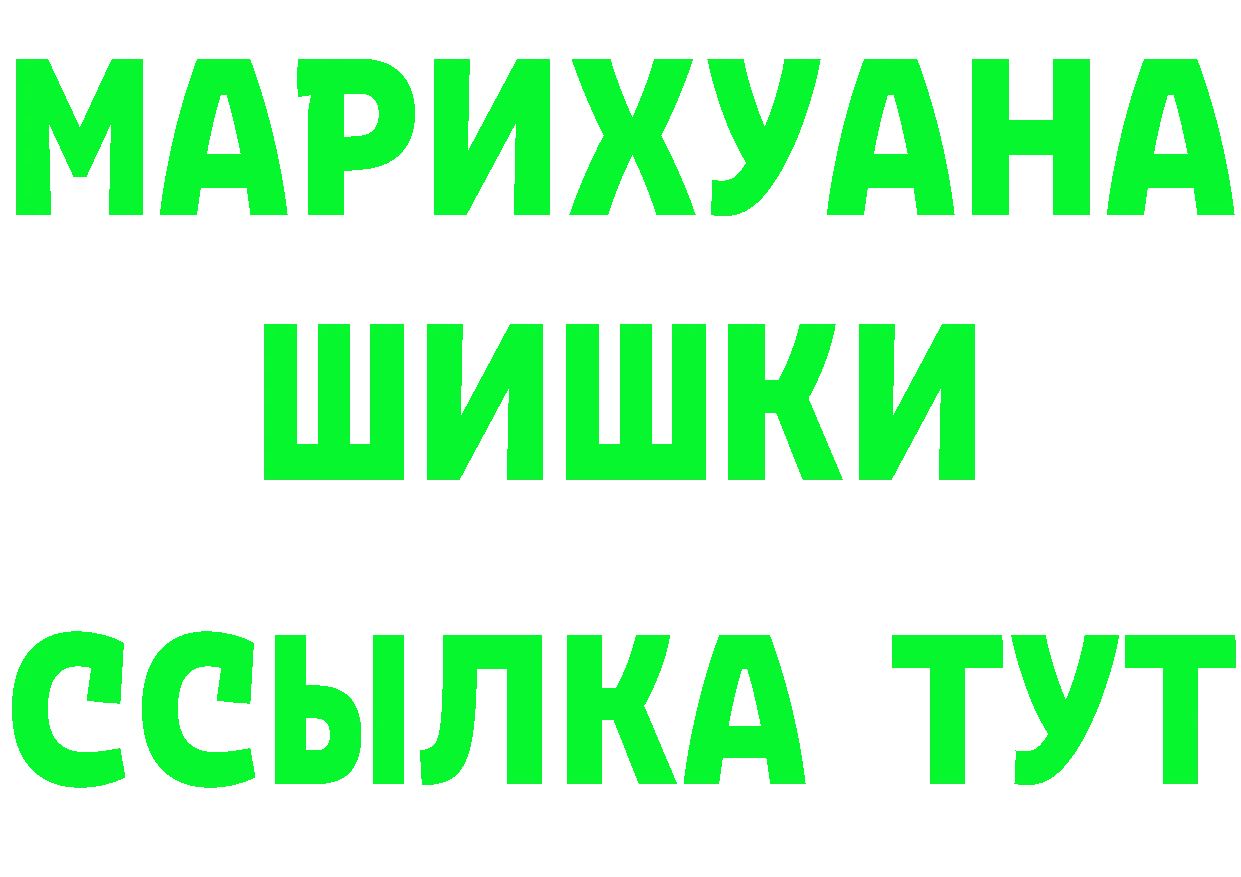 ГАШИШ Ice-O-Lator зеркало это блэк спрут Серов