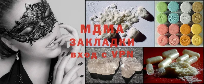 даркнет сайт  Серов  MDMA кристаллы 